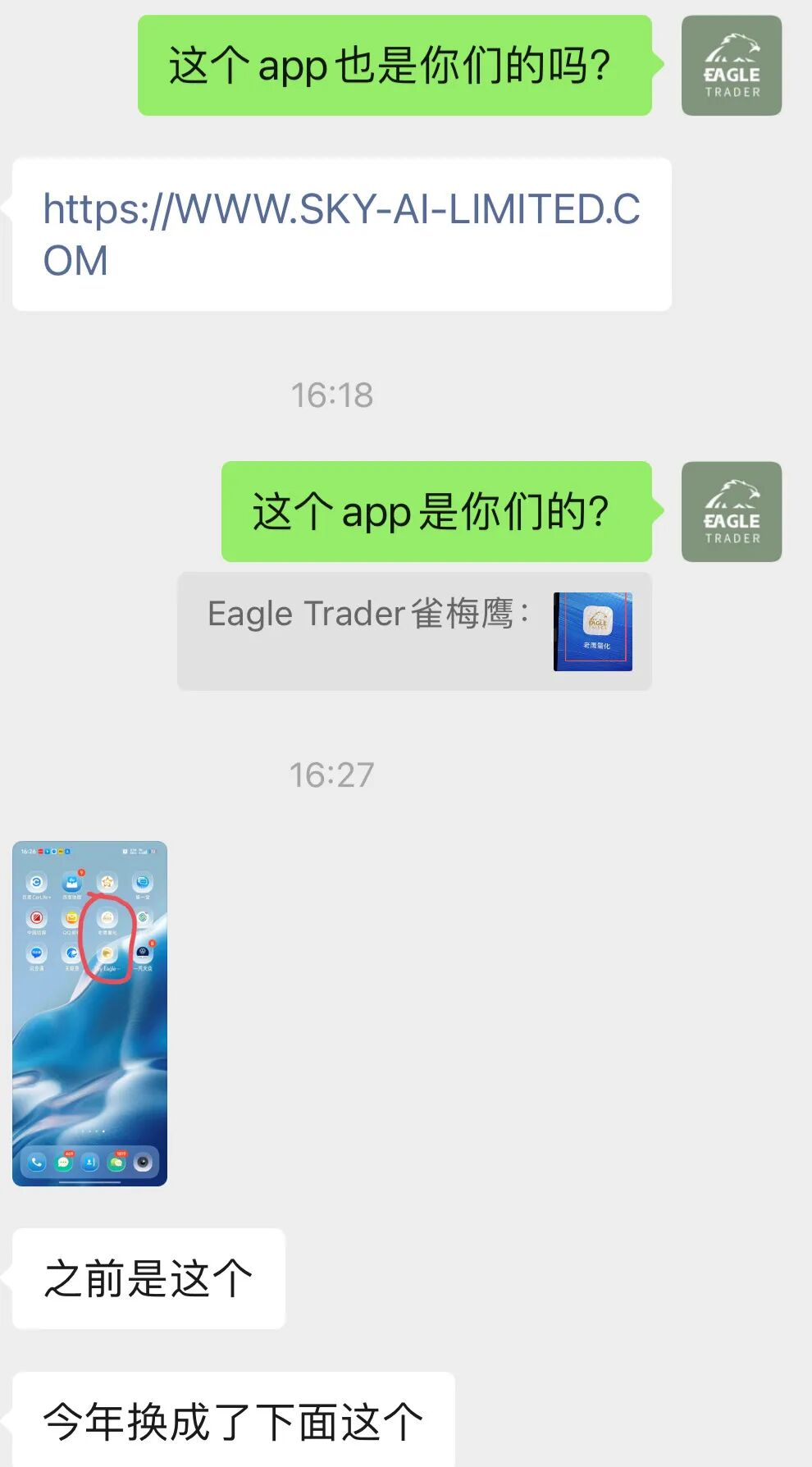 ���ݹ��������ƽ̨